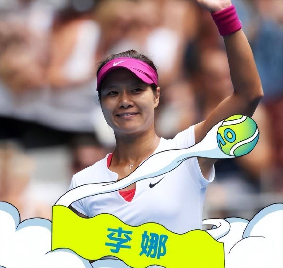 李娜英超最佳阵容候选冲上热搜(李娜英超最佳阵容候选冲上热搜了吗) 李娜英超最佳阵容候选冲上热搜(李娜英超最佳阵容候选冲上热搜了吗)